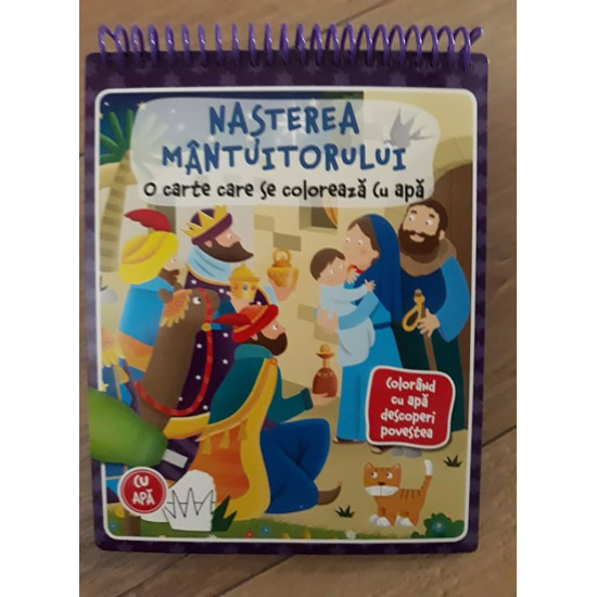 Nasterea Mantuitorului - carte de colorat cu apa